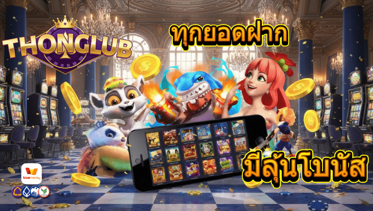 thongclub slot